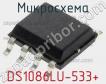 Микросхема DS1086LU-533+ фото
