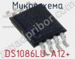 Микросхема DS1086LU-A12+ фото