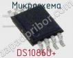 Микросхема DS1086U+ фото