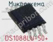 Микросхема DS1088LU-50+ фото