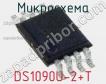 Микросхема DS1090U-2+T фото