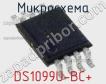 Микросхема DS1099U-BC+ фото