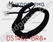 Микросхема DS1402-BR8+ фото