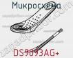 Микросхема DS9093AG+ фото