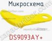 Микросхема DS9093AY+ фото