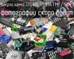 Микросхема DS90LV011ATMF/NOPB фото