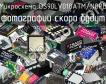 Микросхема DS90LV018ATM/NOPB фото