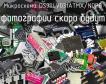 Микросхема DS90LV031ATMX/NOPB фото