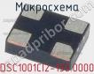 Микросхема DSC1001CI2-150.0000 фото