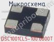 Микросхема DSC1001CL5-100.0000T фото