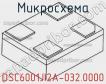 Микросхема DSC6001JI2A-032.0000 фото