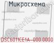 Микросхема DSC6011CE1A-000.0000 фото