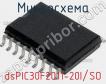 Микросхема dsPIC30F2011-20I/SO фото