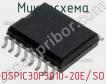 Микросхема DSPIC30F3010-20E/SO фото