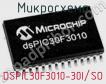 Микросхема DSPIC30F3010-30I/SO фото