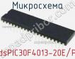 Микросхема dsPIC30F4013-20E/P фото