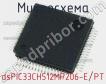 Микросхема dsPIC33CH512MP206-E/PT фото