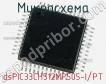 Микросхема dsPIC33CH512MP505-I/PT фото