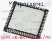 Микросхема dsPIC33CH64MP206-E/MR фото