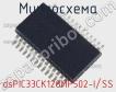 Микросхема dsPIC33CK128MP502-I/SS фото