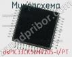 Микросхема dsPIC33CK32MP205-I/PT фото