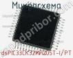 Микросхема dsPIC33CK32MP205T-I/PT фото