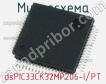 Микросхема dsPIC33CK32MP206-I/PT фото