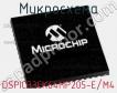 Микросхема DSPIC33CK64MP205-E/M4 фото