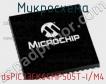 Микросхема dsPIC33CK64MP505T-I/M4 фото