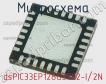 Микросхема dsPIC33EP128GS702-I/2N фото