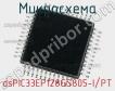 Микросхема dsPIC33EP128GS805-I/PT фото