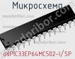Микросхема dsPIC33EP64MC502-I/SP фото