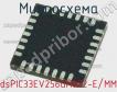 Микросхема dsPIC33EV256GM002-E/MM фото