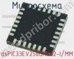 Микросхема dsPIC33EV256GM002-I/MM фото