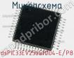 Микросхема dsPIC33EV256GM104-E/P8 фото