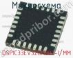 Микросхема DSPIC33EV32GM002-I/MM фото