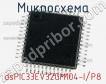 Микросхема dsPIC33EV32GM104-I/P8 фото