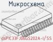 Микросхема dsPIC33FJ06GS202A-I/SS фото