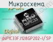 Микросхема dsPIC33FJ128GP202-I/SP фото