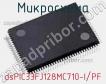 Микросхема dsPIC33FJ128MC710-I/PF фото