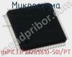 Микросхема dsPIC33FJ32GS610-50I/PT фото