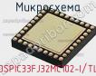 Микросхема DSPIC33FJ32MC102-I/TL фото