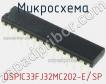 Микросхема DSPIC33FJ32MC202-E/SP фото