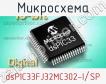 Микросхема dsPIC33FJ32MC302-I/SP фото