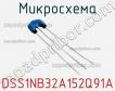 Микросхема DSS1NB32A152Q91A фото