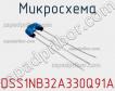Микросхема DSS1NB32A330Q91A фото