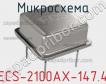 Микросхема ECS-2100AX-147.4 фото