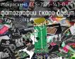 Микросхема ECS-3525-143-B-TR фото