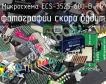 Микросхема ECS-3525-600-B-TR фото