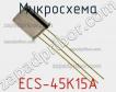 Микросхема ECS-45K15A фото